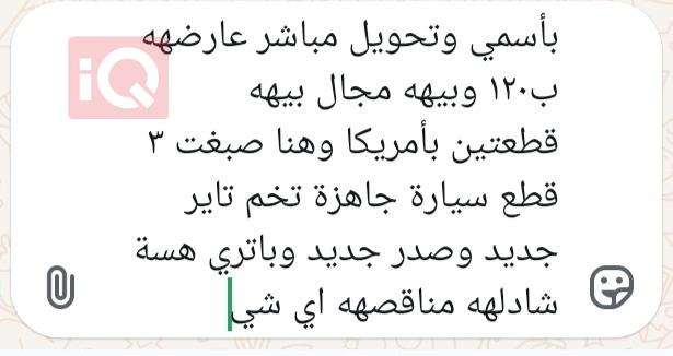 هیۆندای ئەلەنترا